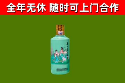 靖安烟酒回收24节气茅台酒.jpg