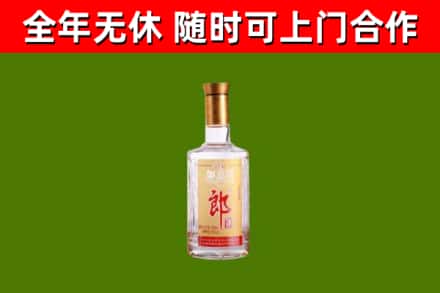 靖安烟酒回收光瓶郎酒.jpg