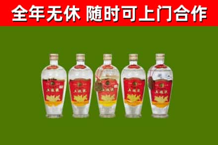 靖安回收老五粮液