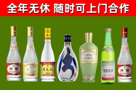 靖安回收老汾酒