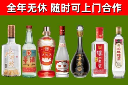 靖安回收名酒