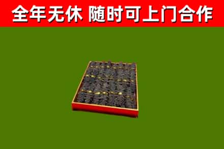 靖安回收海参